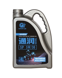 通润SP 5W 汽机油