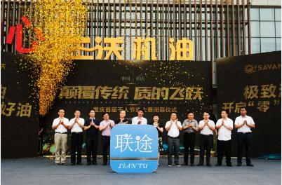 三沃油溶性石墨烯技術(shù)三沃潤滑油廣泛應(yīng)用于汽車、船舶、軍工、制造業(yè)等多個領(lǐng)域